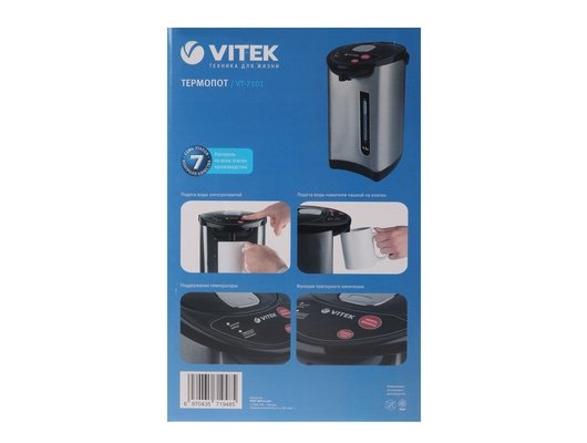 Термопот VITEK VT-7101